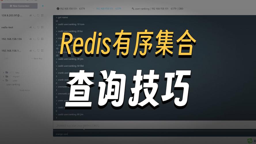 Redis备份命令有哪些?-图3 Redis备份命令有哪些?-图3
