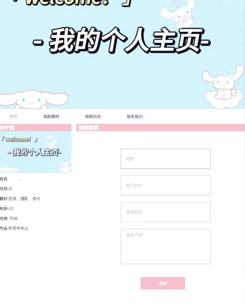 主页设计的关键要素是什么?-图3 主页设计的关键要素是什么?-图3