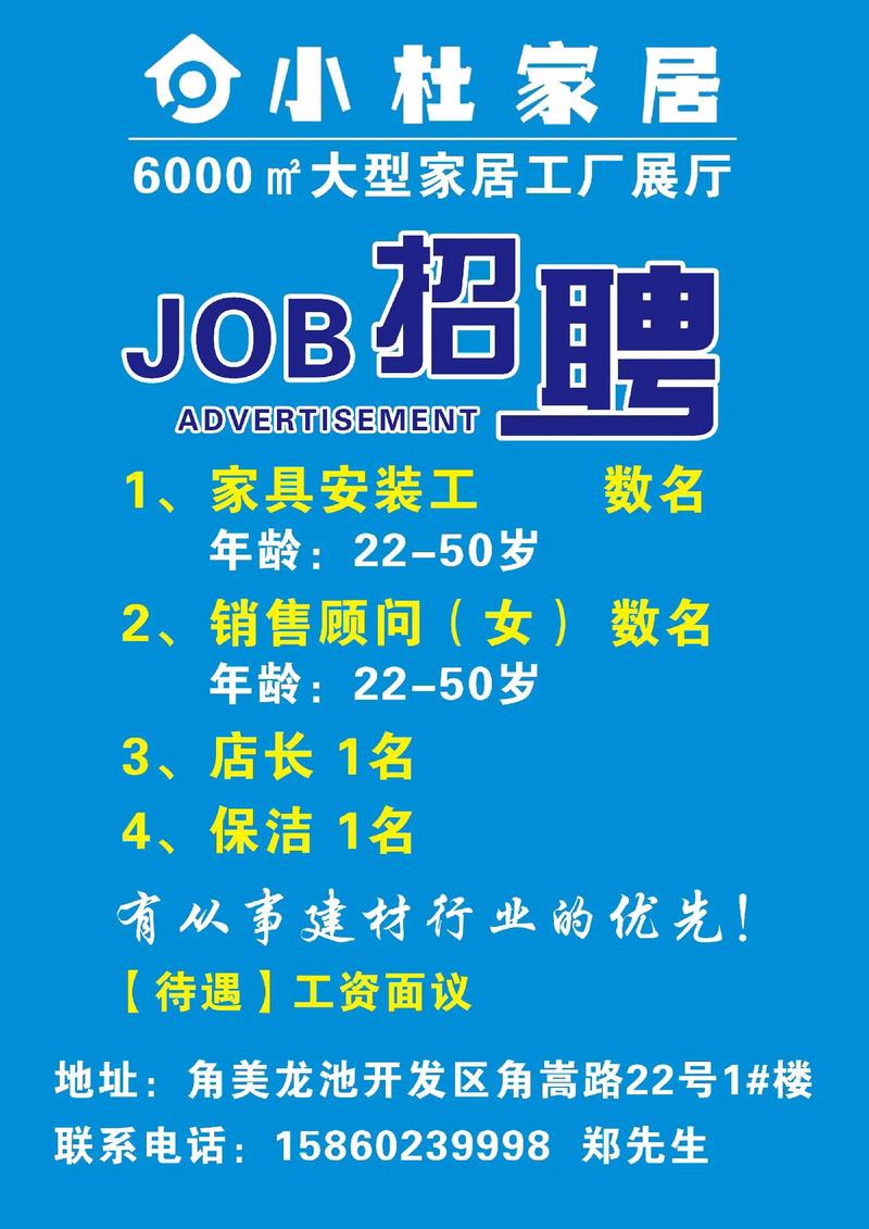 家具设计岗,SolidWorks技能哪家强?-图2 家具设计岗,SolidWorks技能哪家强?-图2