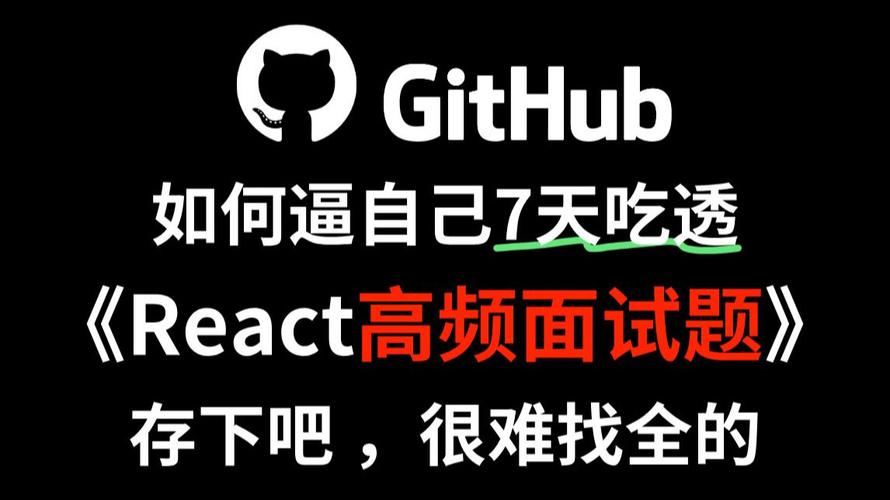 前端React招聘,技术栈要求与岗位匹配度如何?-图1 前端React招聘,技术栈要求与岗位匹配度如何?-图1
