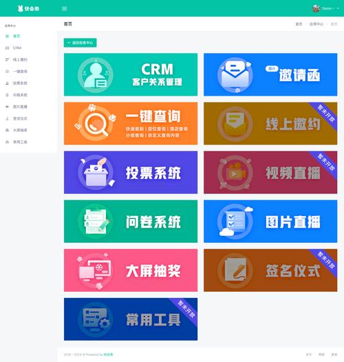 如何查网站制作者?有哪些实用方法?-图2 如何查网站制作者?有哪些实用方法?-图2