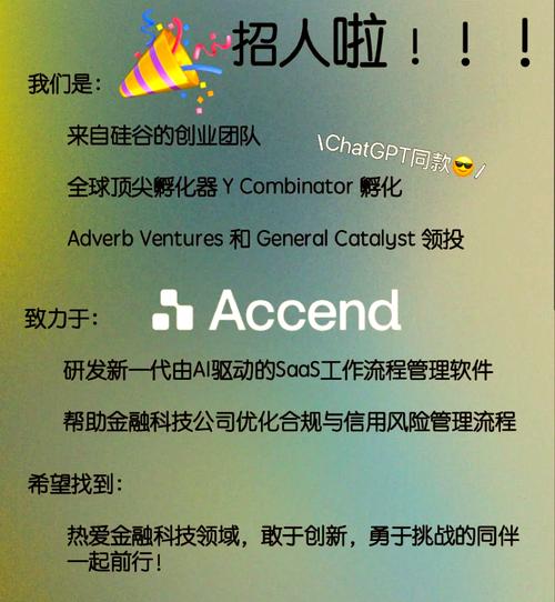 硅谷职位招聘门槛高吗?薪资如何?-图1 硅谷职位招聘门槛高吗?薪资如何?-图1