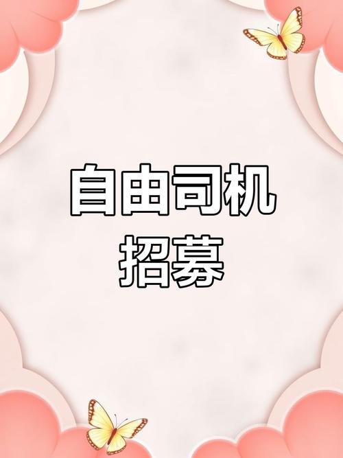 速拉拉招聘什么岗位?薪资待遇如何?-图1 速拉拉招聘什么岗位?薪资待遇如何?-图1