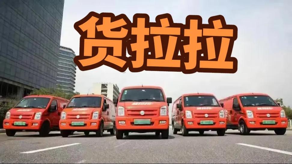 速拉拉招聘什么岗位?薪资待遇如何?-图2 速拉拉招聘什么岗位?薪资待遇如何?-图2