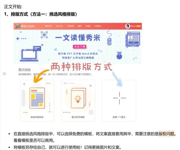 米拓建站如何快速完成?-图1 米拓建站如何快速完成?-图1