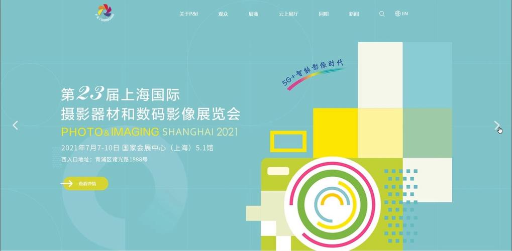 米拓建站如何快速完成?-图2 米拓建站如何快速完成?-图2