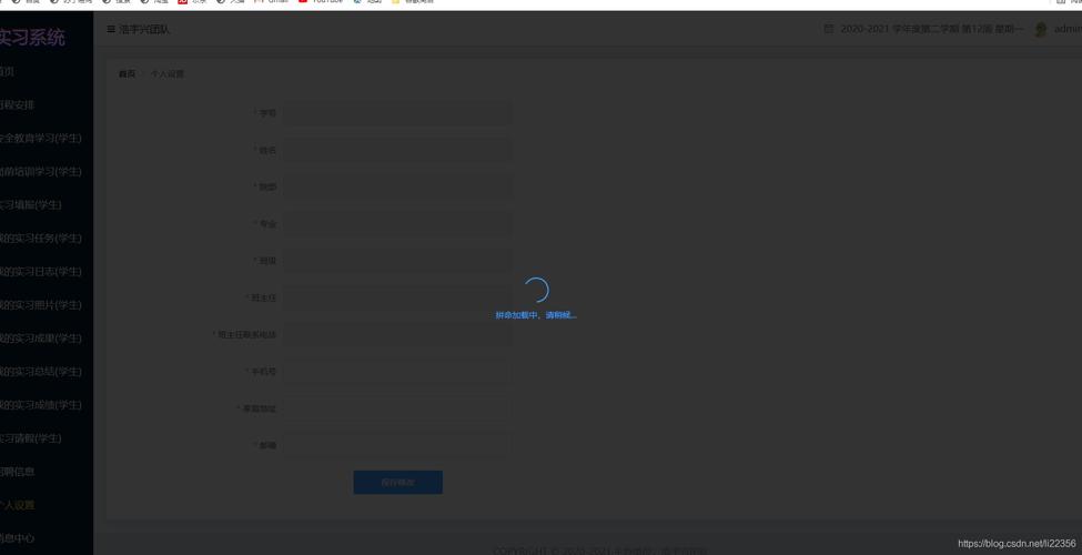 页面加载如何更快?-图1 页面加载如何更快?-图1