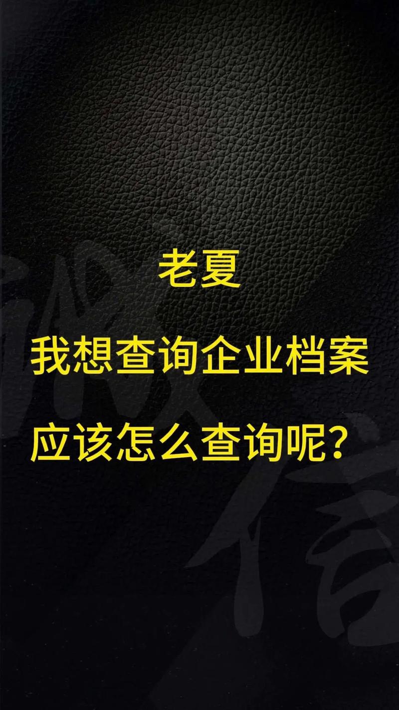 企业官网信息更新,具体步骤有哪些?-图1 企业官网信息更新,具体步骤有哪些?-图1