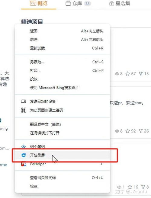 JS如何准确获取屏幕高度?-图1 JS如何准确获取屏幕高度?-图1