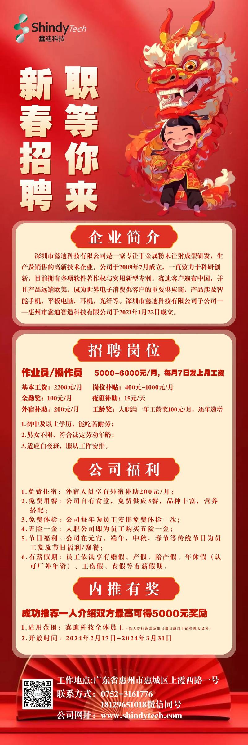 传神科技招聘什么岗位?要求有哪些?-图3 传神科技招聘什么岗位?要求有哪些?-图3