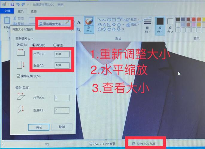 Html如何放大比例?-图2 Html如何放大比例?-图2