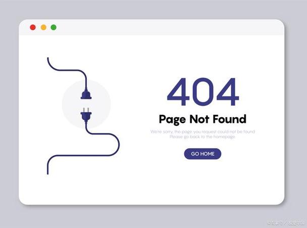 404页面怎么换?-图2 404页面怎么换?-图2