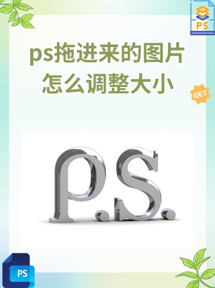 如何改变ico图片大小?-图2 如何改变ico图片大小?-图2