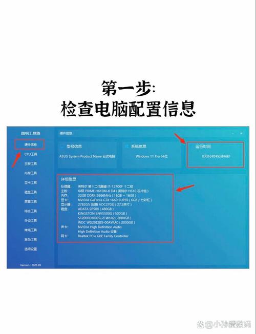 如何快速查询网站主机信息?-图3 如何快速查询网站主机信息?-图3