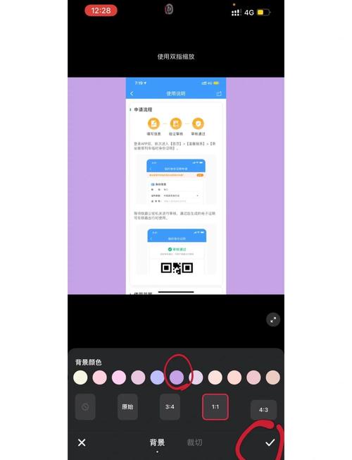 百度快照怎么发?快照提交多久生效?-图1 百度快照怎么发?快照提交多久生效?-图1