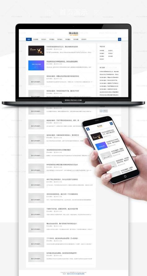 博客SEO优化有哪些关键技巧?-图2 博客SEO优化有哪些关键技巧?-图2