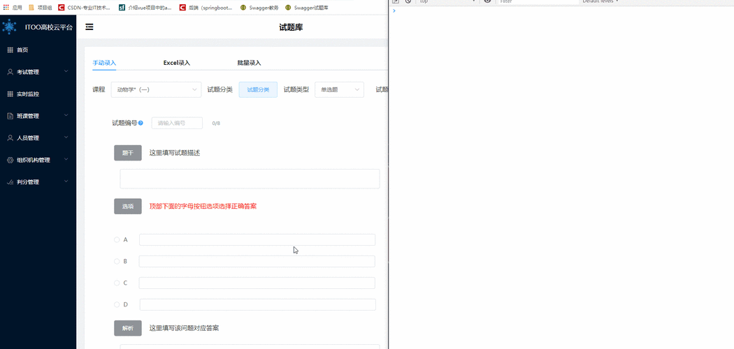网页动态效果如何添加?-图2 网页动态效果如何添加?-图2