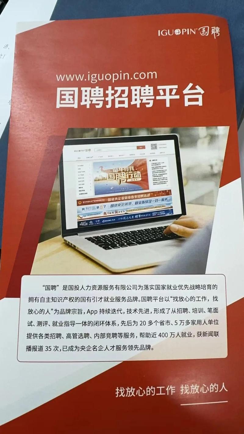 Akamai中国招聘,岗位要求与薪资如何?-图1 Akamai中国招聘,岗位要求与薪资如何?-图1