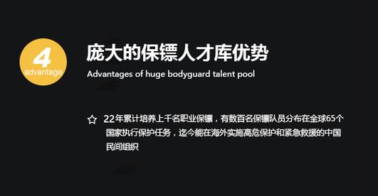 猎人国际招聘,有何特殊要求或亮点?-图3 猎人国际招聘,有何特殊要求或亮点?-图3