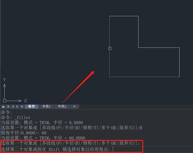 CAD切角命令怎么用?-图2 CAD切角命令怎么用?-图2