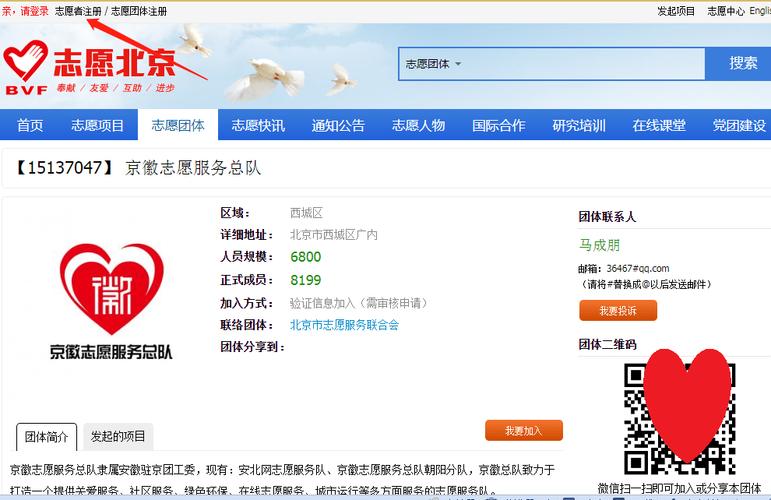 北京小规模企业实名认证咋操作?-图3 北京小规模企业实名认证咋操作?-图3