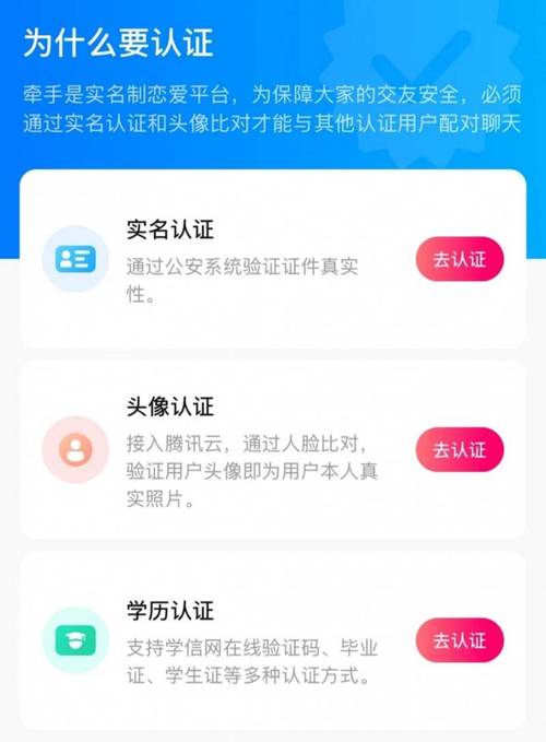 北京小规模企业实名认证咋操作?-图2 北京小规模企业实名认证咋操作?-图2
