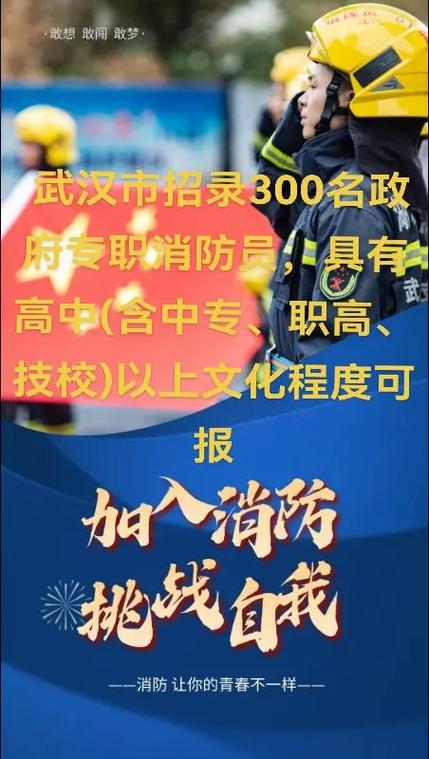 武汉folder招聘,具体要求是什么?-图1 武汉folder招聘,具体要求是什么?-图1