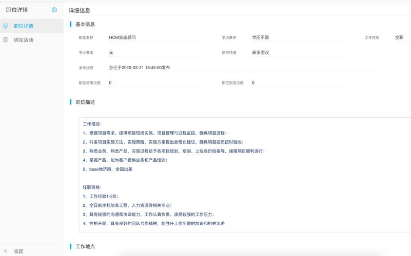云计算招聘需求激增，企业如何突破人才瓶颈？-图1