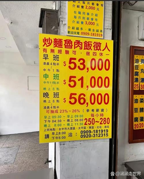 台湾消除招聘,是消除歧视还是消除机会?-图1 台湾消除招聘,是消除歧视还是消除机会?-图1