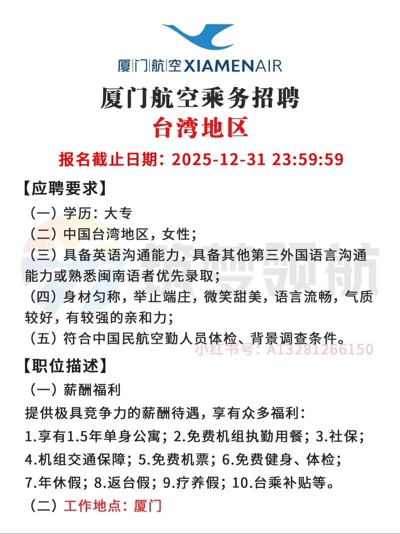 台湾消除招聘,是消除歧视还是消除机会?-图3 台湾消除招聘,是消除歧视还是消除机会?-图3