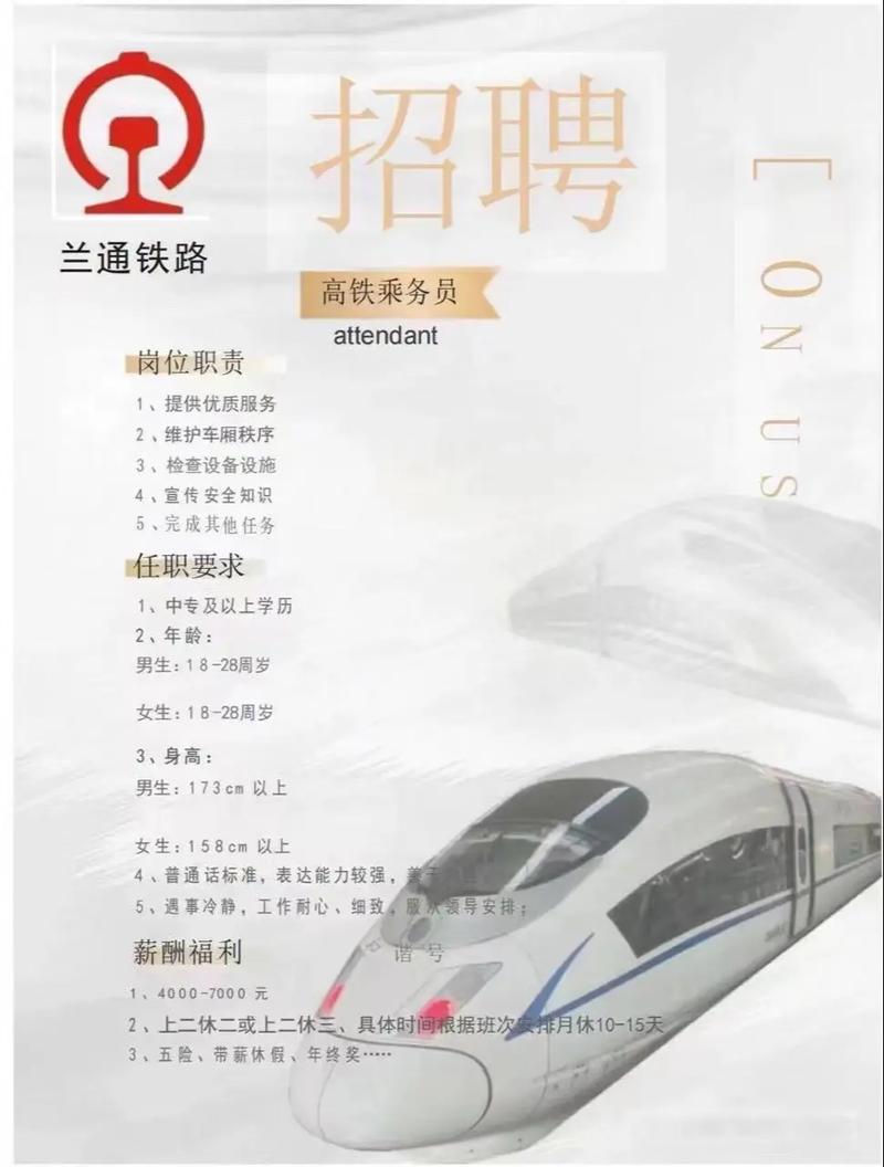 中程在线招聘,具体岗位和要求是什么?-图3 中程在线招聘,具体岗位和要求是什么?-图3