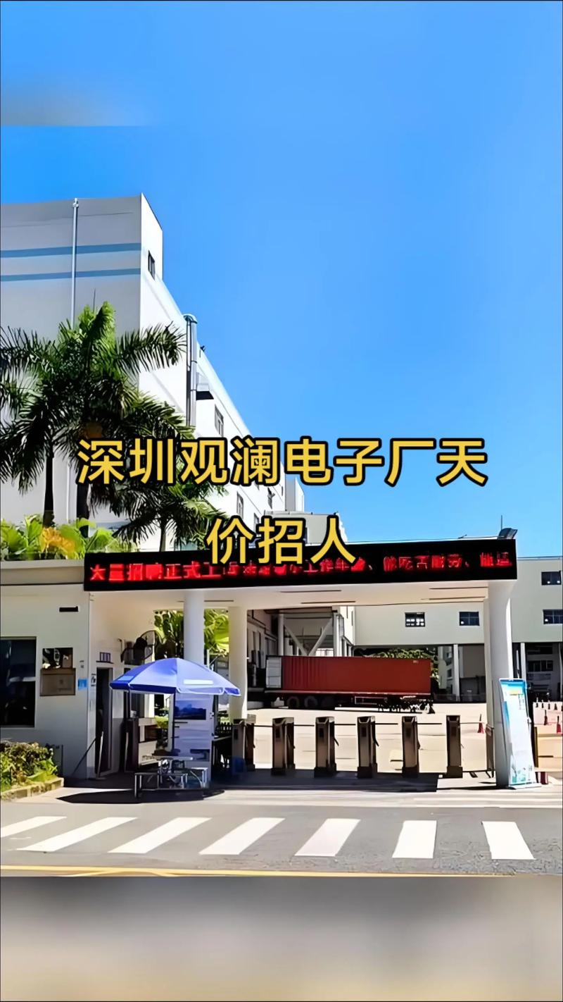 深圳seeed招聘有何岗位要求?-图2 深圳seeed招聘有何岗位要求?-图2