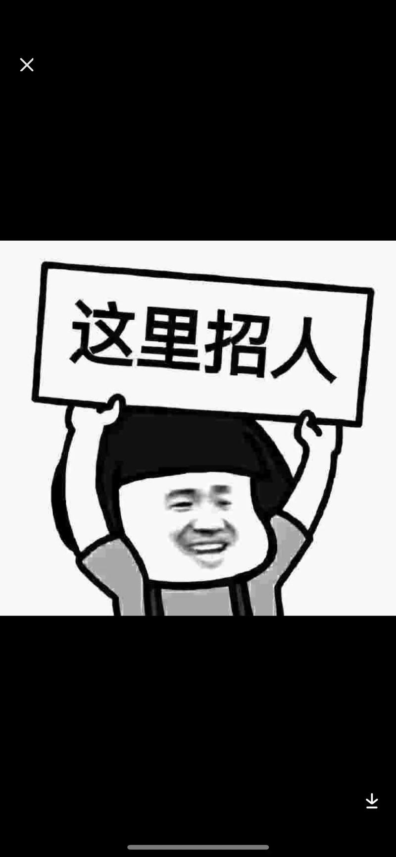 锤子手机招聘，是罗永浩的真还传新篇章？-图1