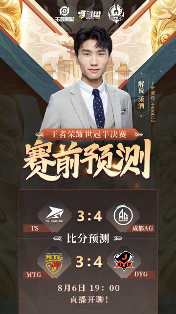 斗鱼2020招聘有何新动向与要求?-图3 斗鱼2020招聘有何新动向与要求?-图3