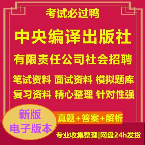 编译招聘编译,具体要求有哪些?-图3 编译招聘编译,具体要求有哪些?-图3