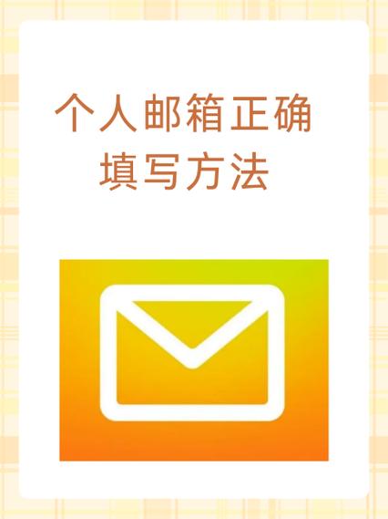 邮箱发网址会失效?如何正确发送?-图3 邮箱发网址会失效?如何正确发送?-图3