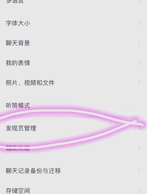 微信网址如何设计?-图3 微信网址如何设计?-图3