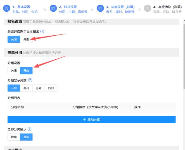 微信网址如何设计?-图2 微信网址如何设计?-图2