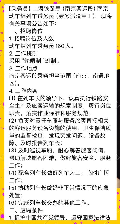 南京kubespray招聘,具体要求是什么?-图2 南京kubespray招聘,具体要求是什么?-图2