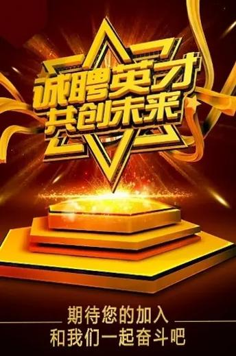 迅雷水晶招什么样的人才?-图1 迅雷水晶招什么样的人才?-图1