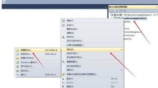 VS如何制作网站?-图2 VS如何制作网站?-图2