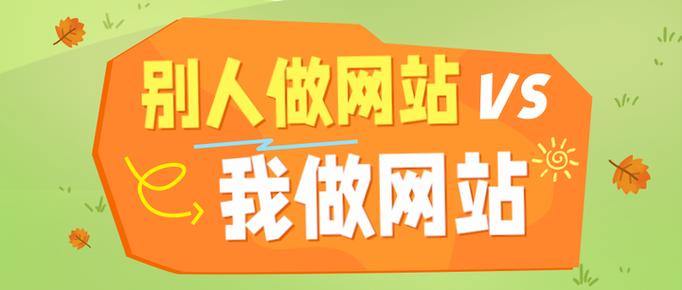 VS如何制作网站?-图3 VS如何制作网站?-图3