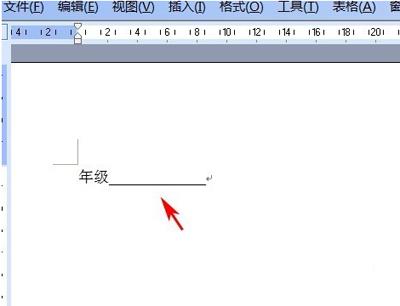 上下划线设计的关键要素有哪些?-图3 上下划线设计的关键要素有哪些?-图3