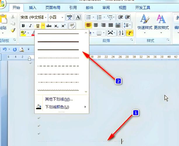 上下划线设计的关键要素有哪些?-图2 上下划线设计的关键要素有哪些?-图2