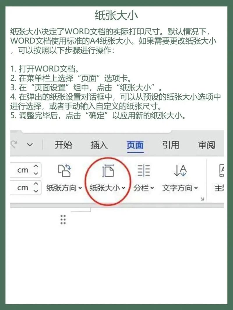 页面关键字如何高效制作?-图2 页面关键字如何高效制作?-图2