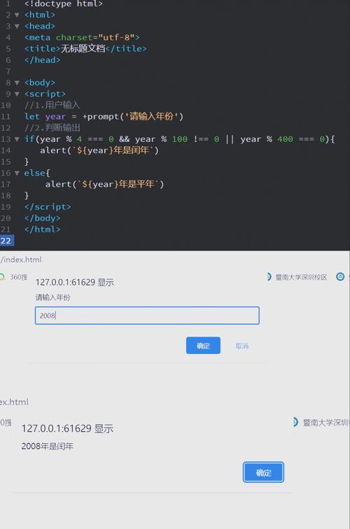 如何点击JS动态生成的按钮？-图3