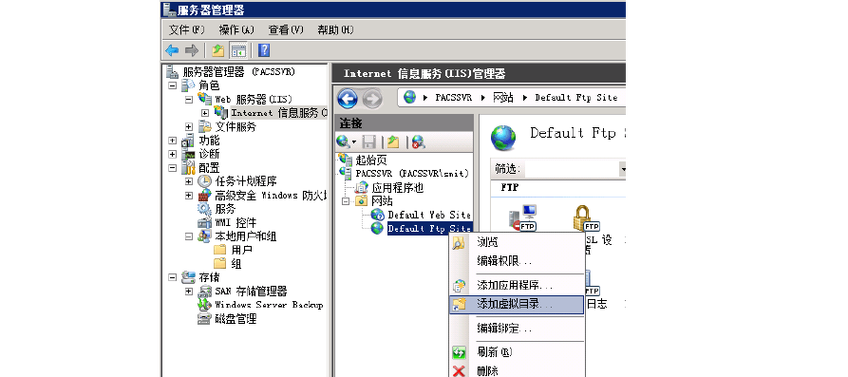 Server2008如何添加IIS?步骤详解指南-图1 Server2008如何添加IIS?步骤详解指南-图1
