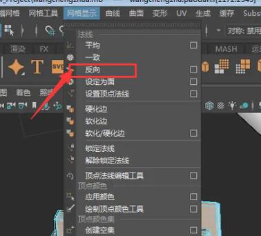 Maya破碎命令怎么用?-图3 Maya破碎命令怎么用?-图3