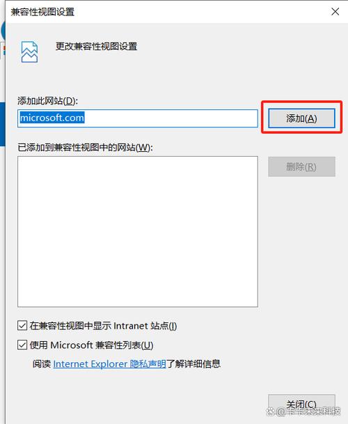 如何快速更改IE兼容性模式?-图2 如何快速更改IE兼容性模式?-图2