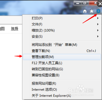 如何快速更改IE兼容性模式?-图3 如何快速更改IE兼容性模式?-图3